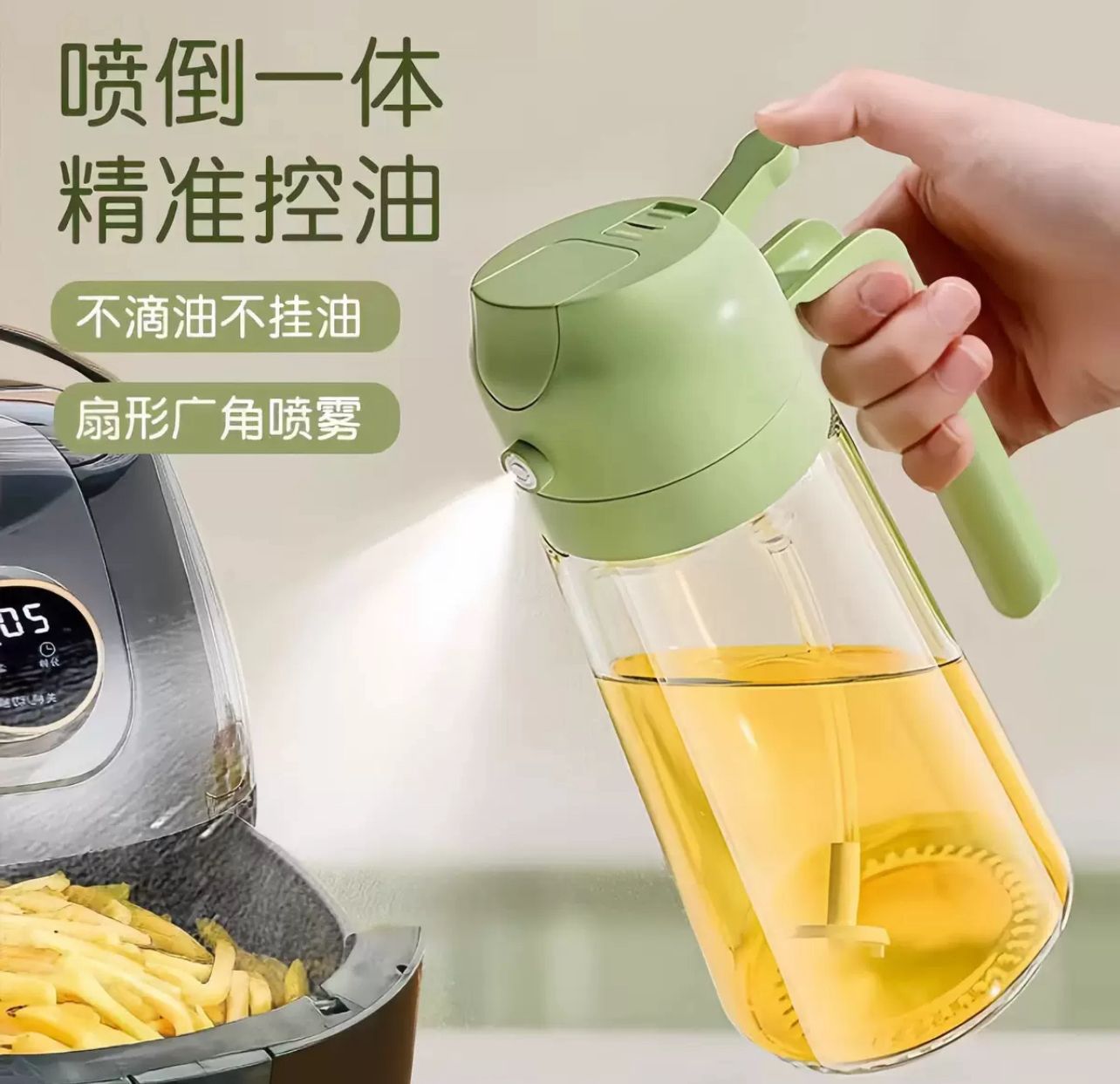 2-in-1 Oil Spray Bottle – Leakproof Cooking Dispenser (Air Fryer & BBQ)